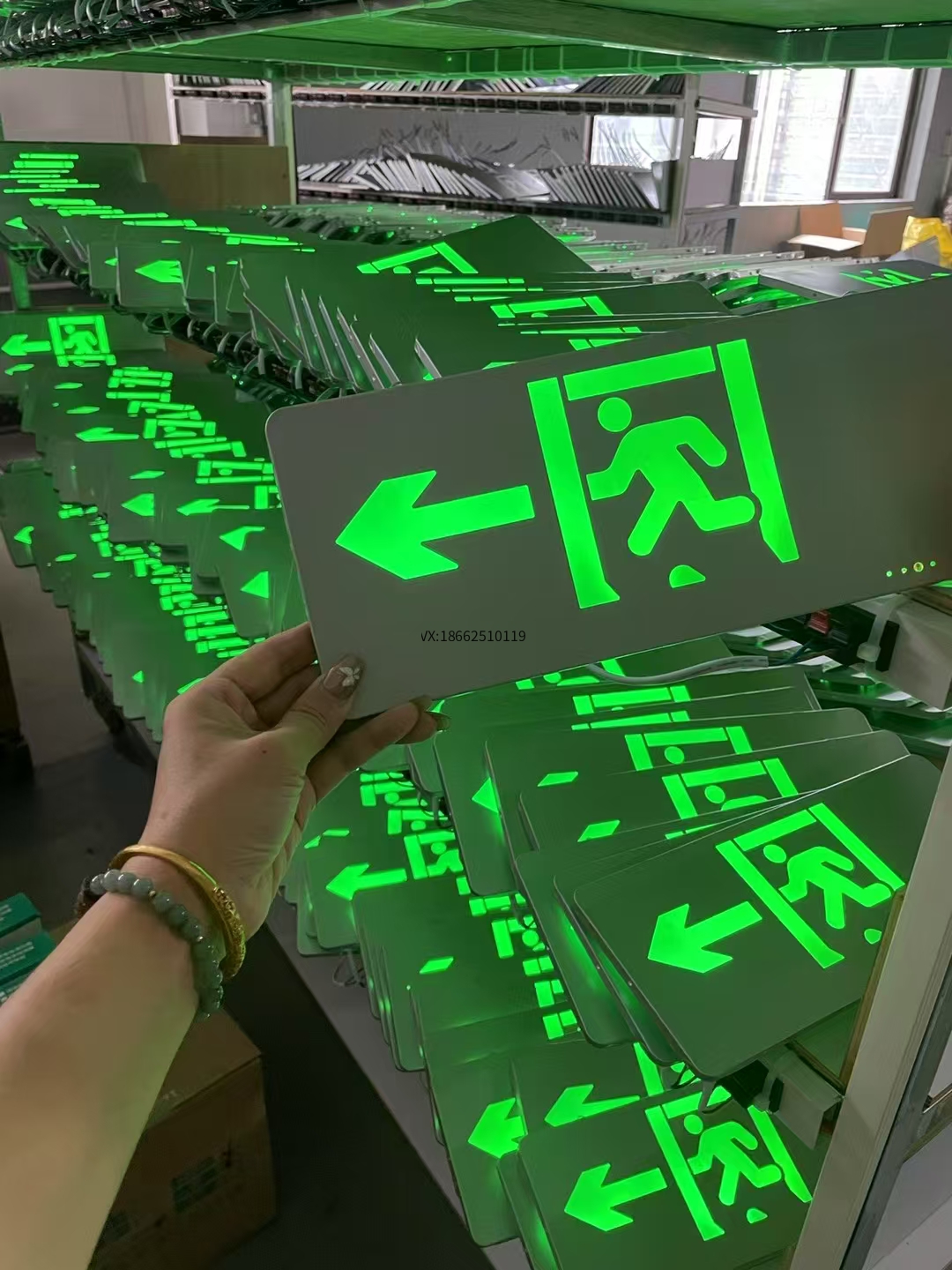 集控型智能應急疏散 振輝疏散指示燈